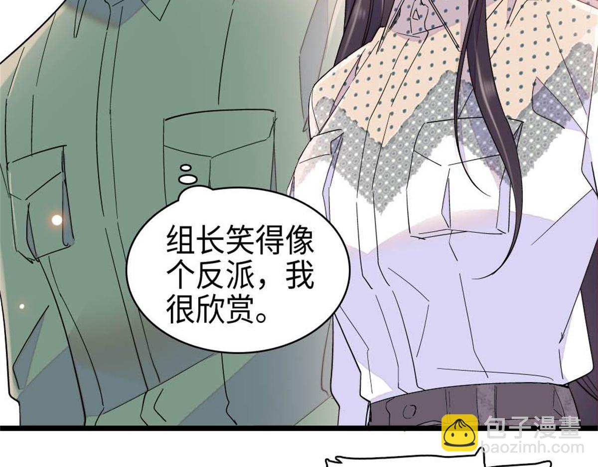 214 我的理念从未改变(1/2)-第215话