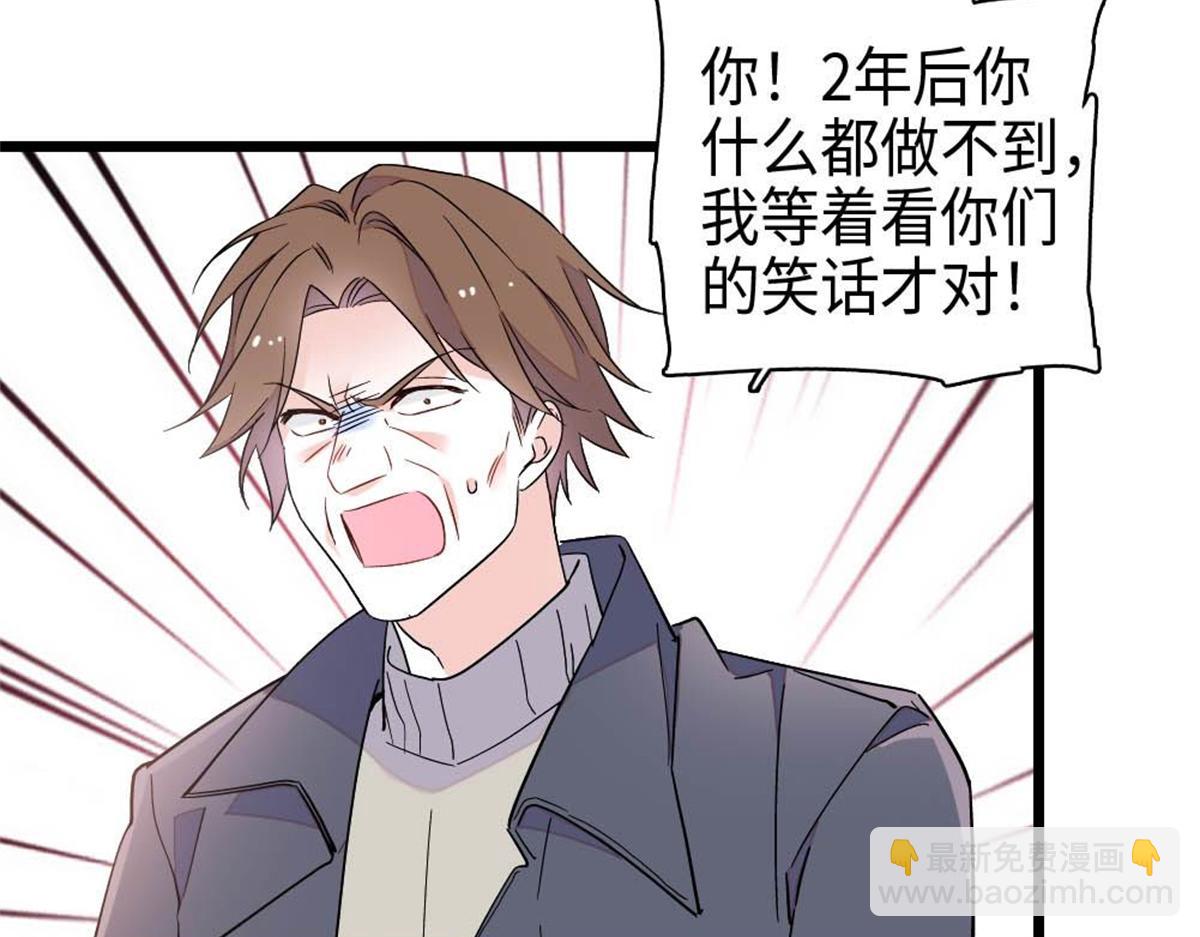 214 我的理念从未改变(1/2)-第215话