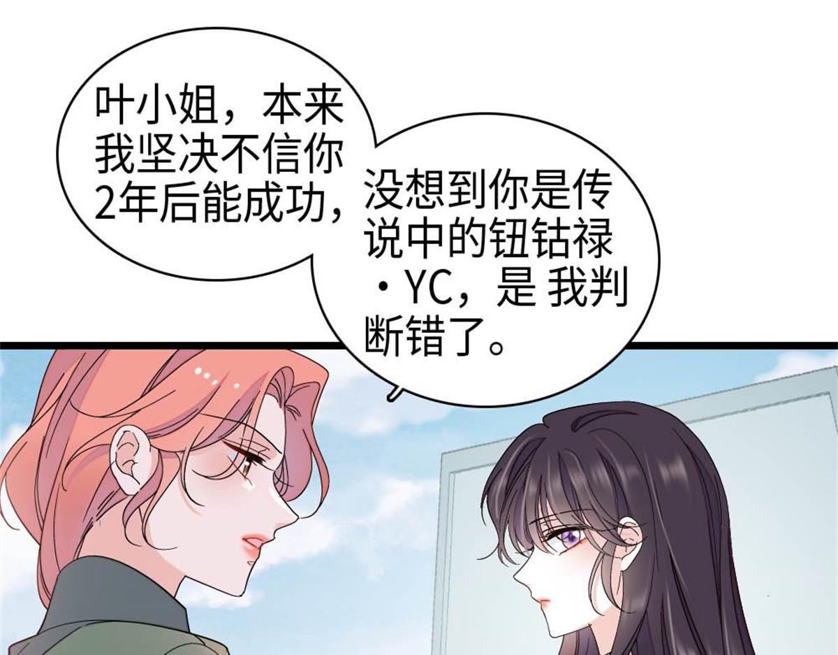 214 我的理念从未改变(1/2)-第215话