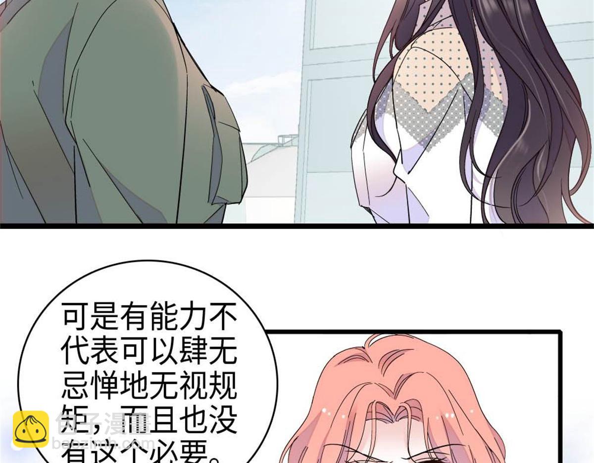 214 我的理念从未改变(1/2)-第215话