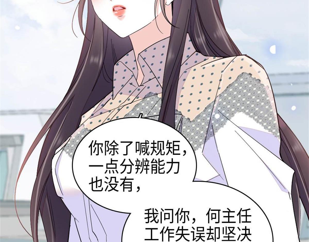 214 我的理念从未改变(1/2)-第215话