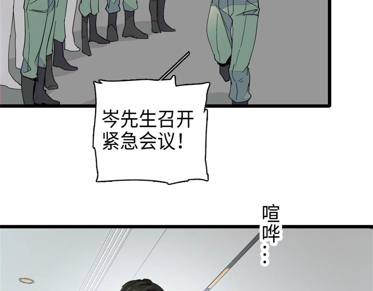 214 我的理念从未改变(1/2)-第215话