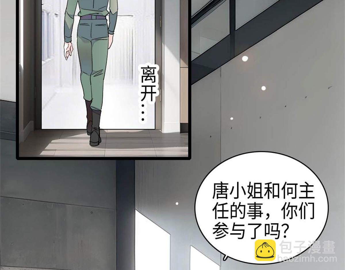 214 我的理念从未改变(1/2)-第215话