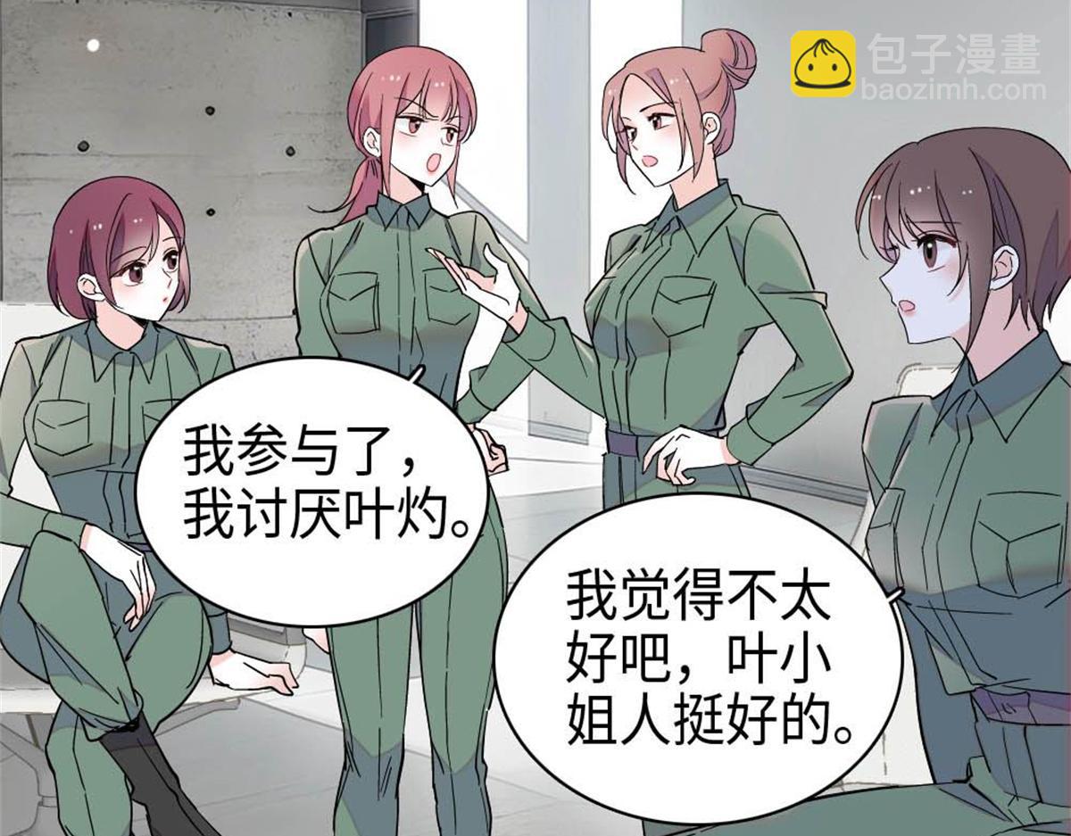 214 我的理念从未改变(1/2)-第215话