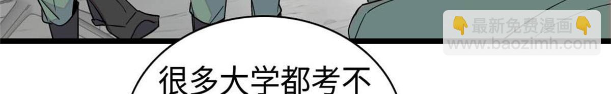 214 我的理念从未改变(1/2)-第215话