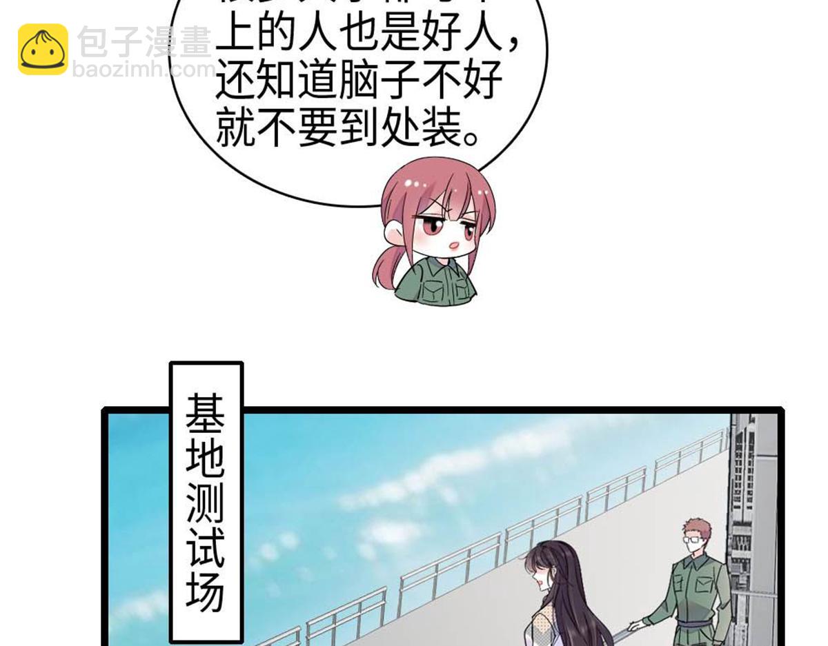 214 我的理念从未改变(1/2)-第215话