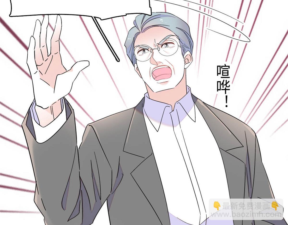 216 都是他们陷害我(1/2)-第217话