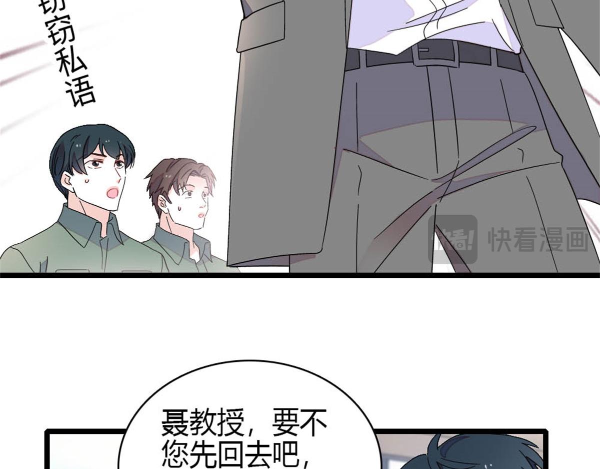 216 都是他们陷害我(1/2)-第217话