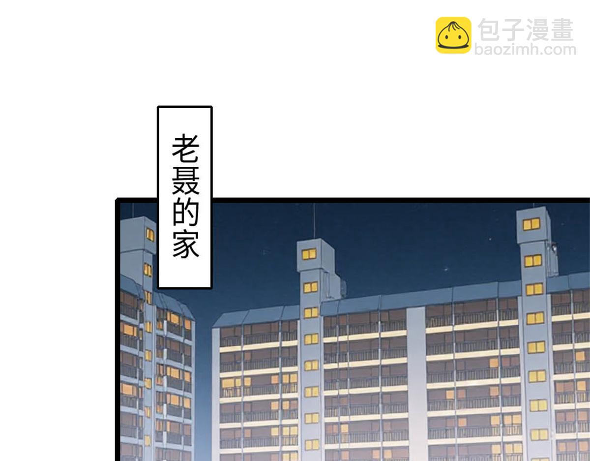 216 都是他们陷害我(1/2)-第217话