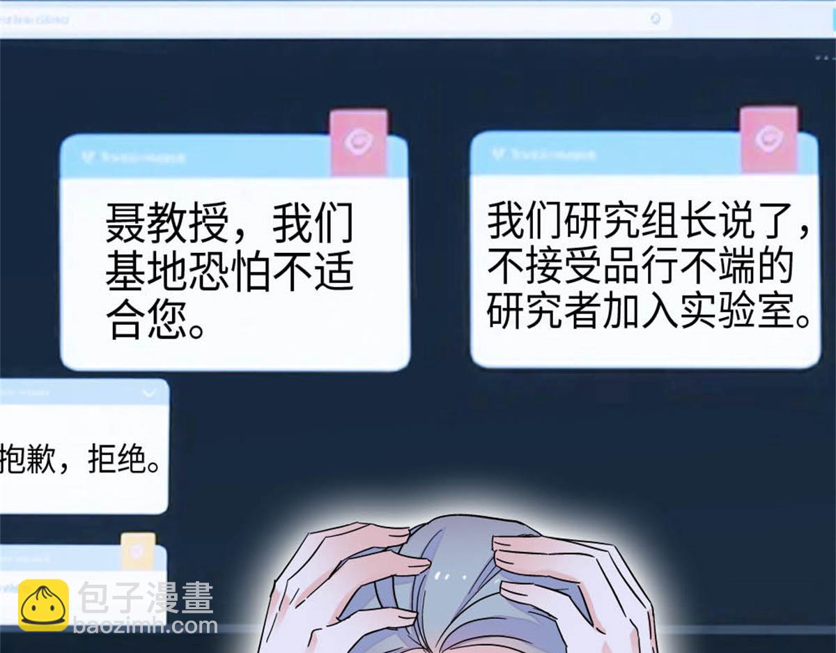 216 都是他们陷害我(1/2)-第217话