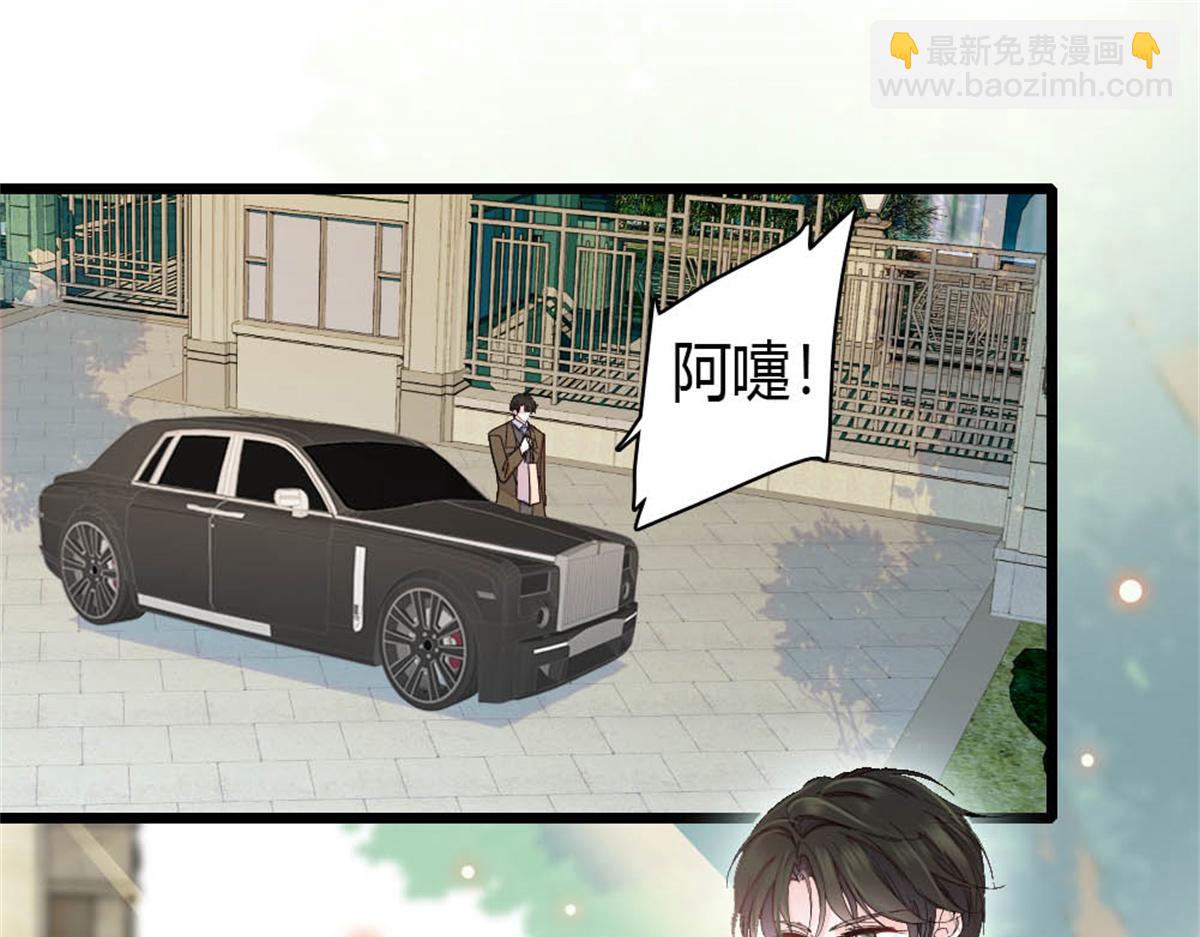 216 都是他们陷害我(1/2)-第217话