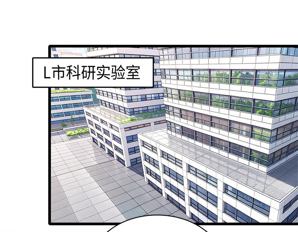 216 都是他们陷害我(1/2)-第217话