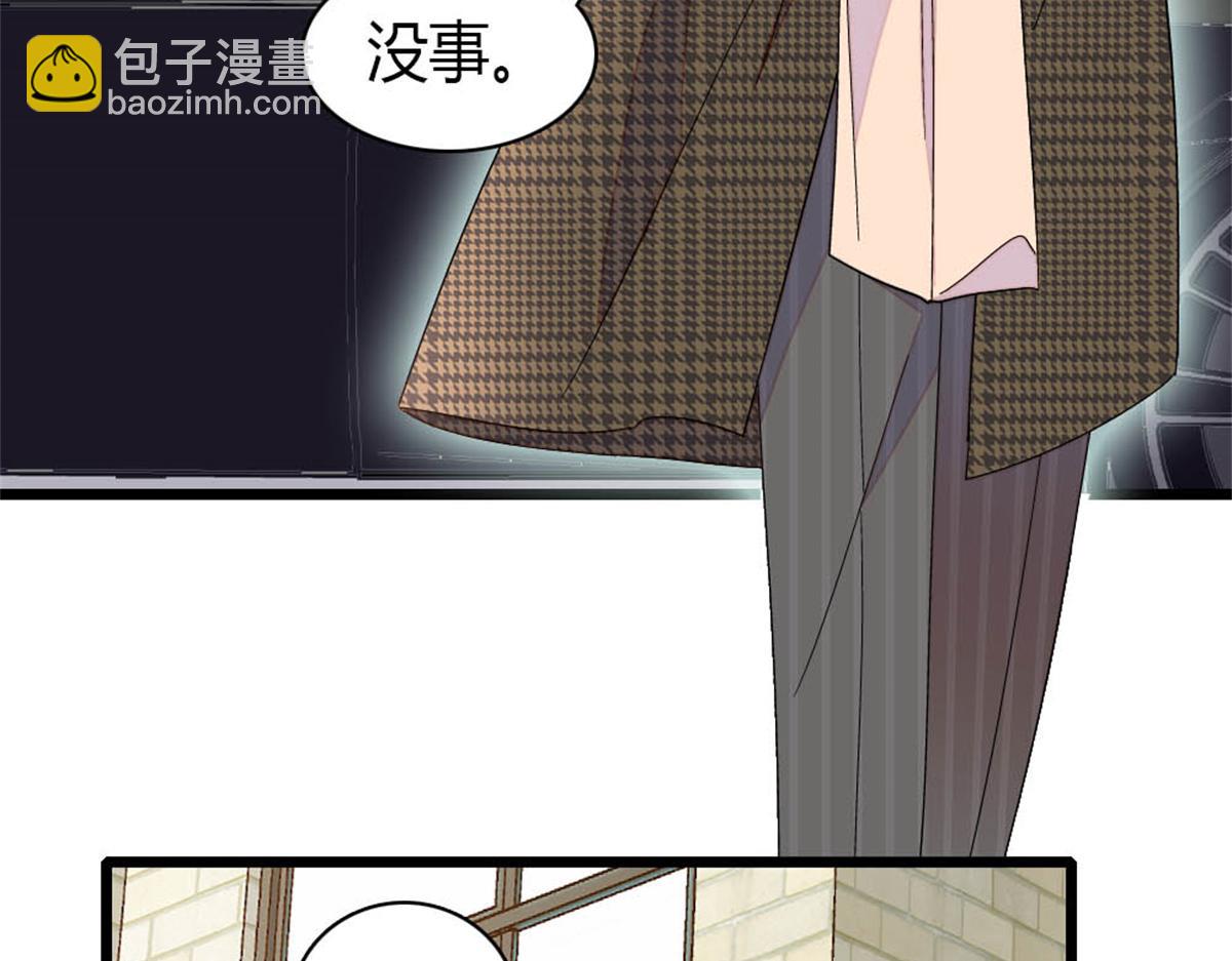 216 都是他们陷害我(1/2)-第217话