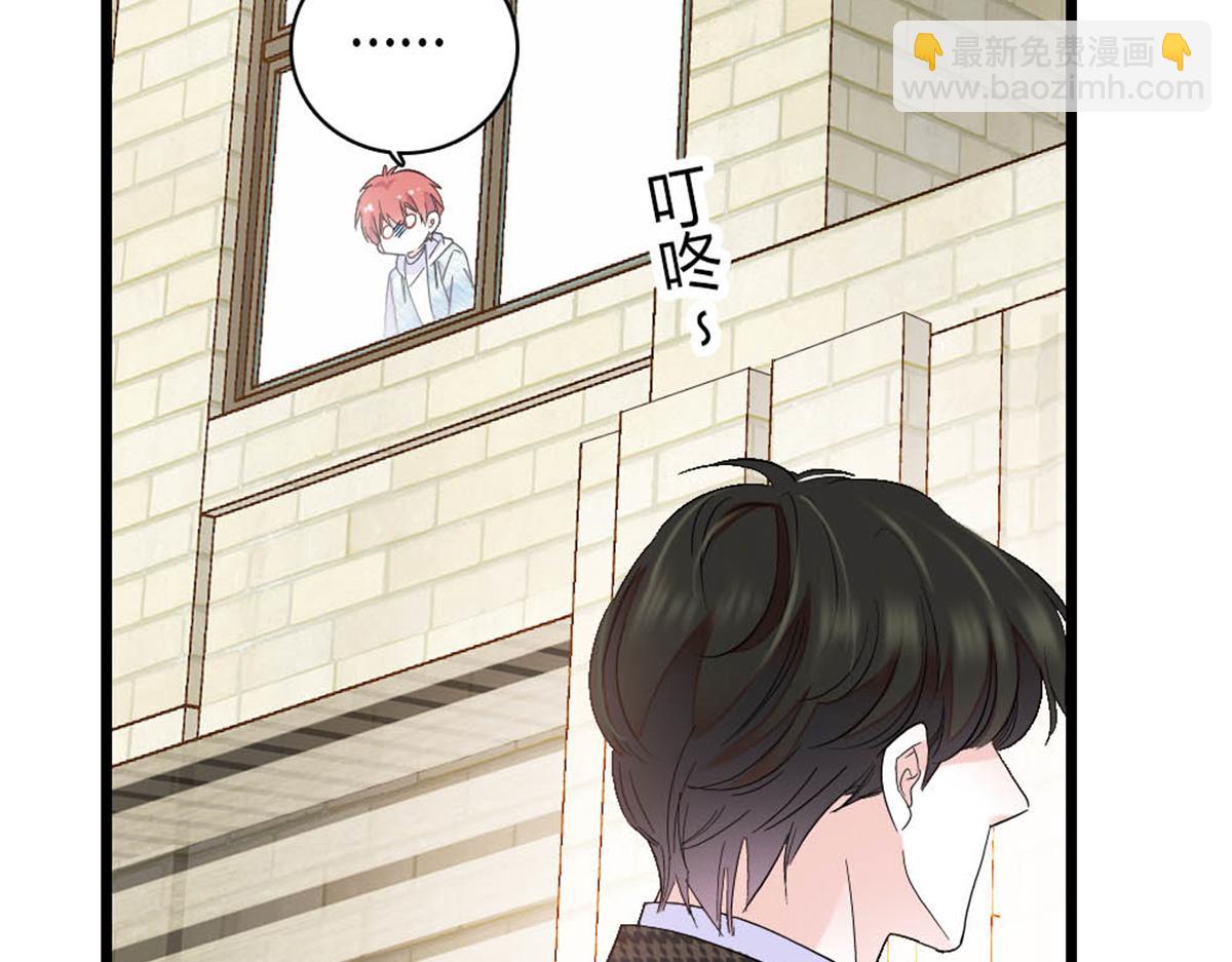 216 都是他们陷害我(1/2)-第217话