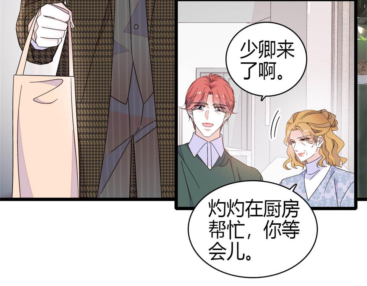 216 都是他们陷害我(1/2)-第217话