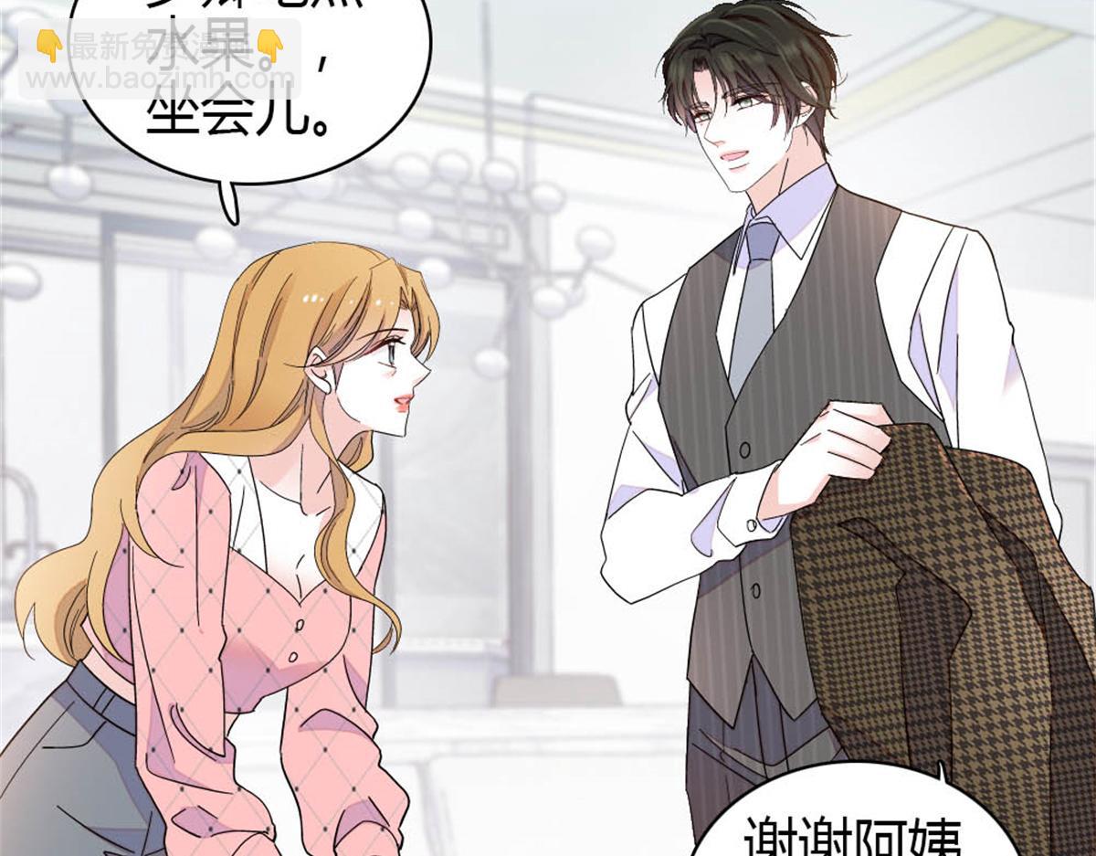 216 都是他们陷害我(1/2)-第217话