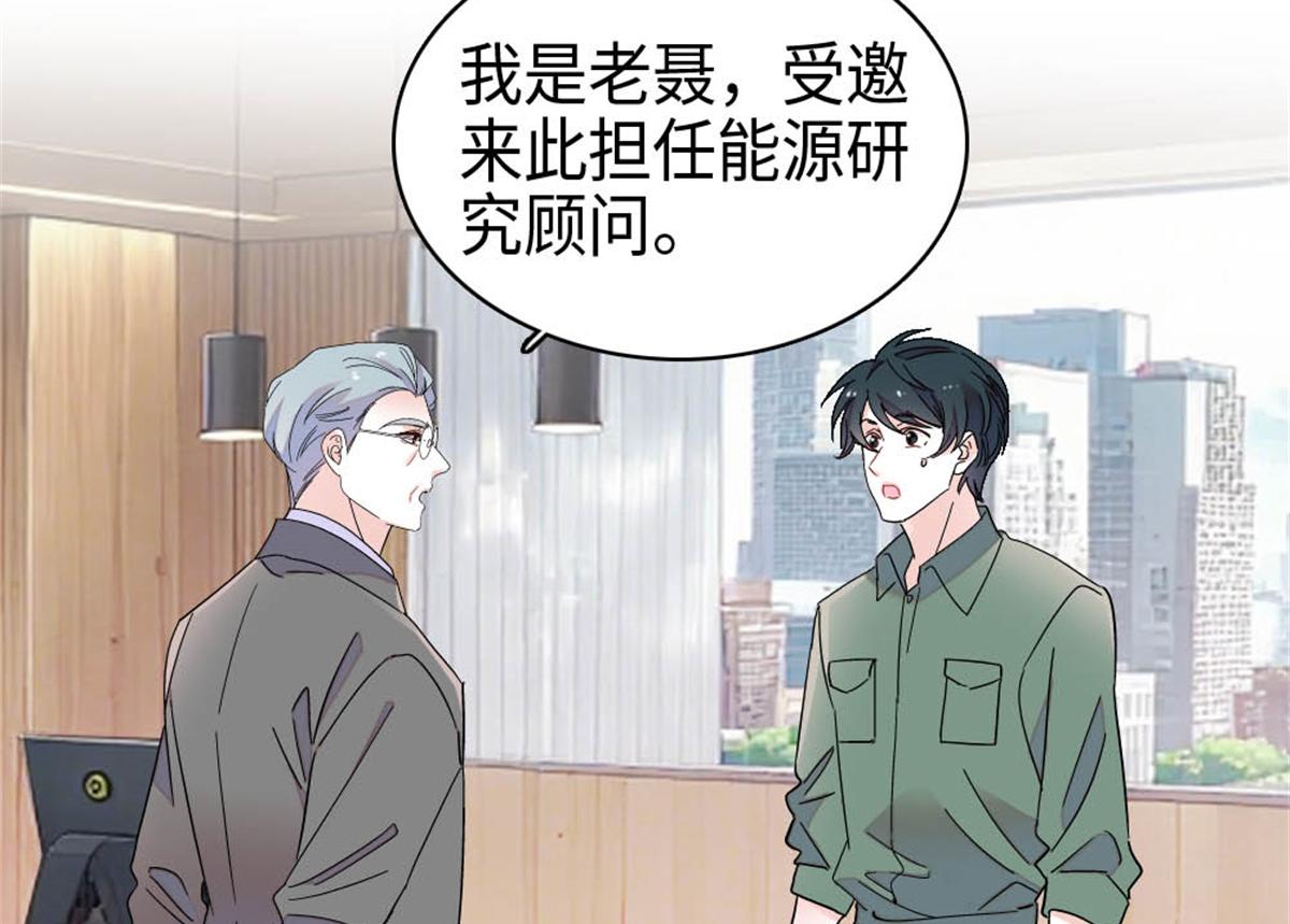 216 都是他们陷害我(1/2)-第217话