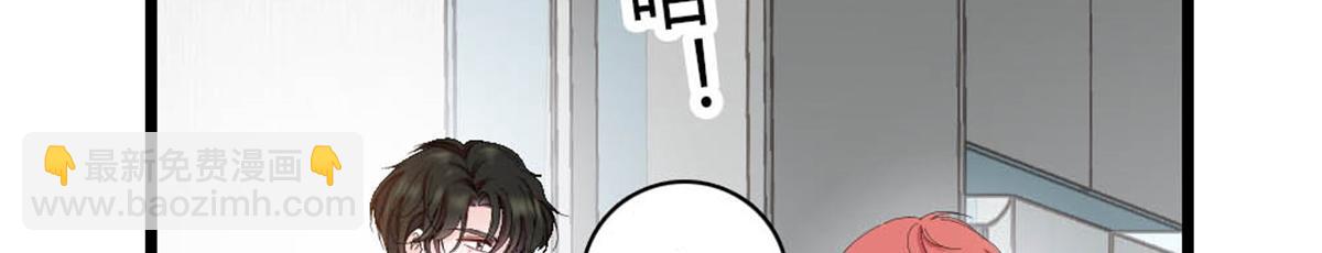 216 都是他们陷害我(1/2)-第217话