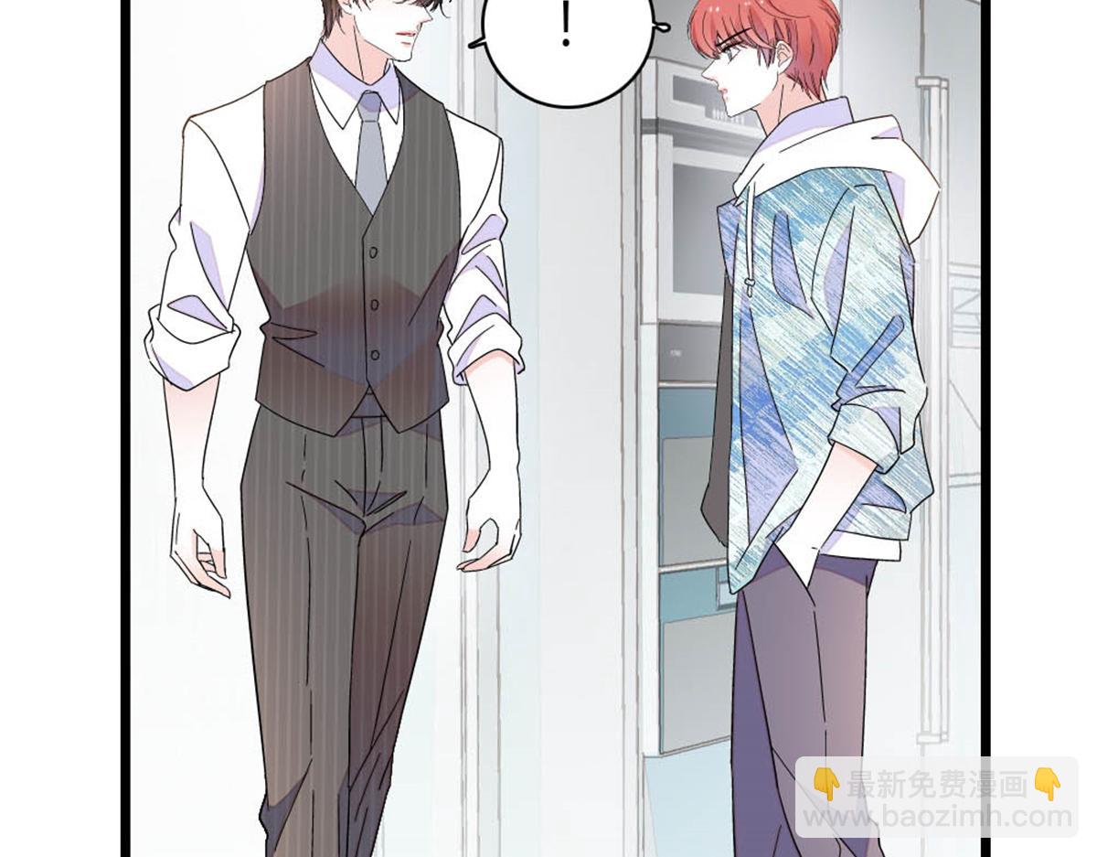 216 都是他们陷害我(1/2)-第217话