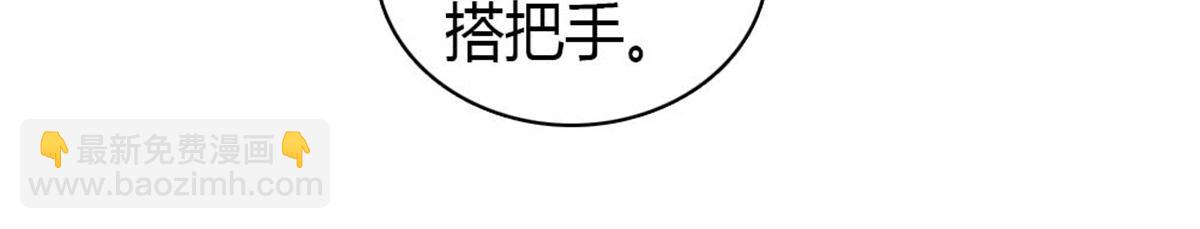 216 都是他们陷害我(1/2)-第217话