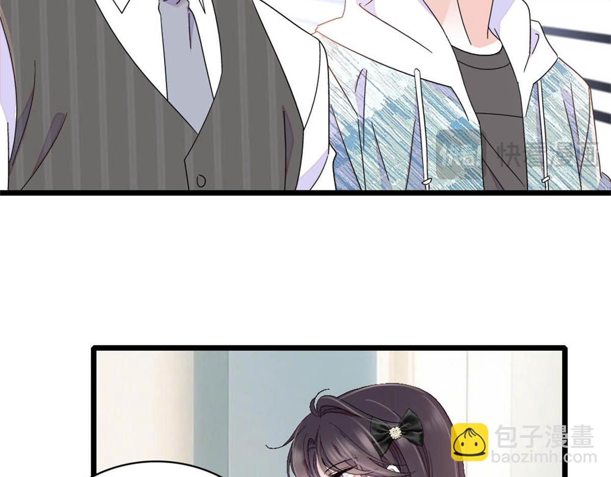 216 都是他们陷害我(1/2)-第217话