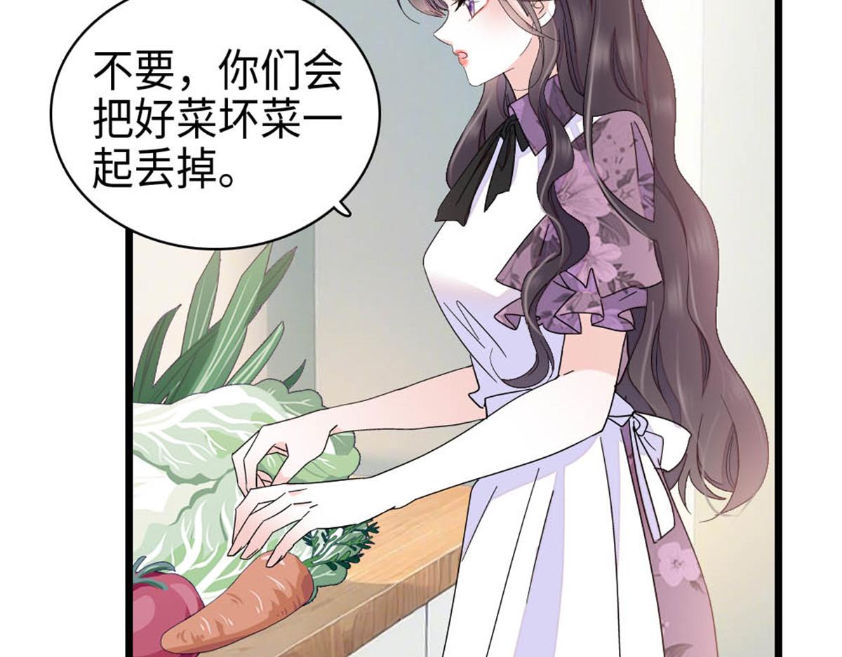 216 都是他们陷害我(1/2)-第217话