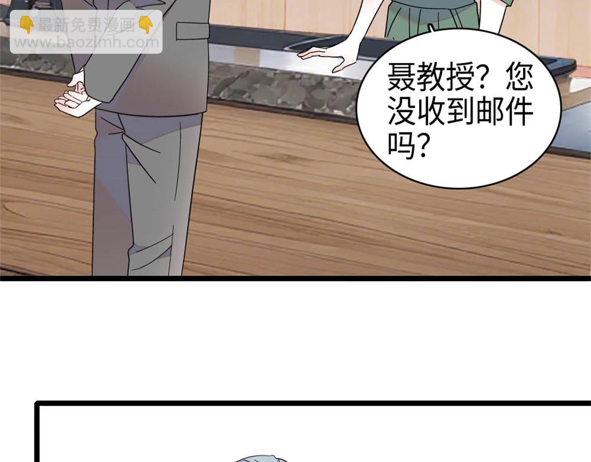 216 都是他们陷害我(1/2)-第217话