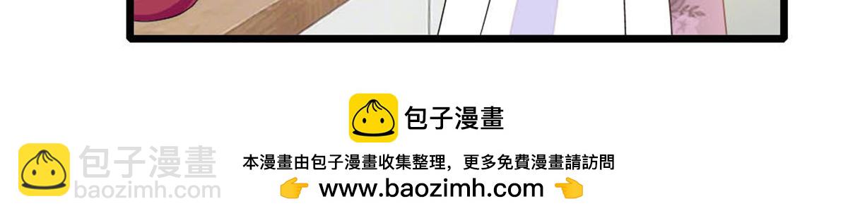 216 都是他们陷害我(1/2)-第217话