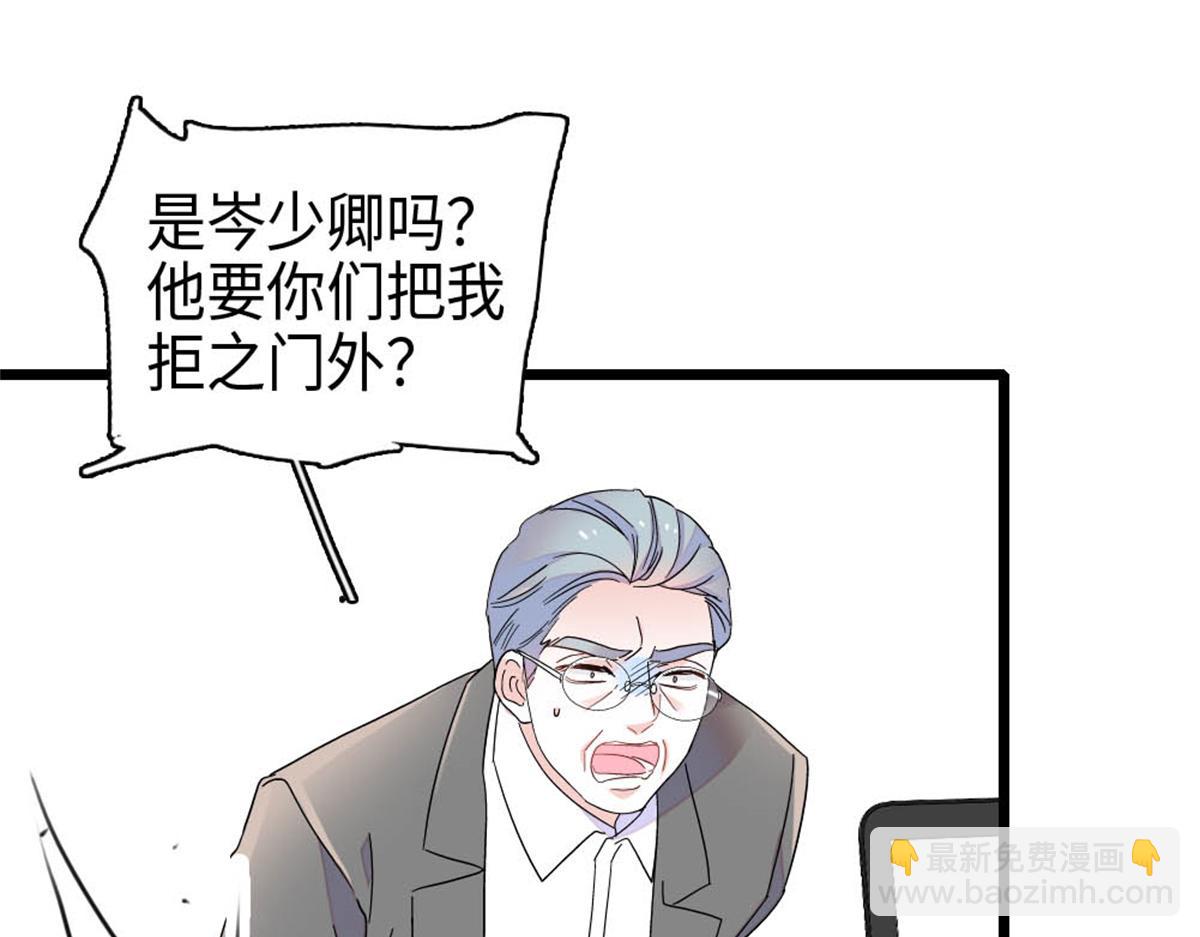 216 都是他们陷害我(1/2)-第217话