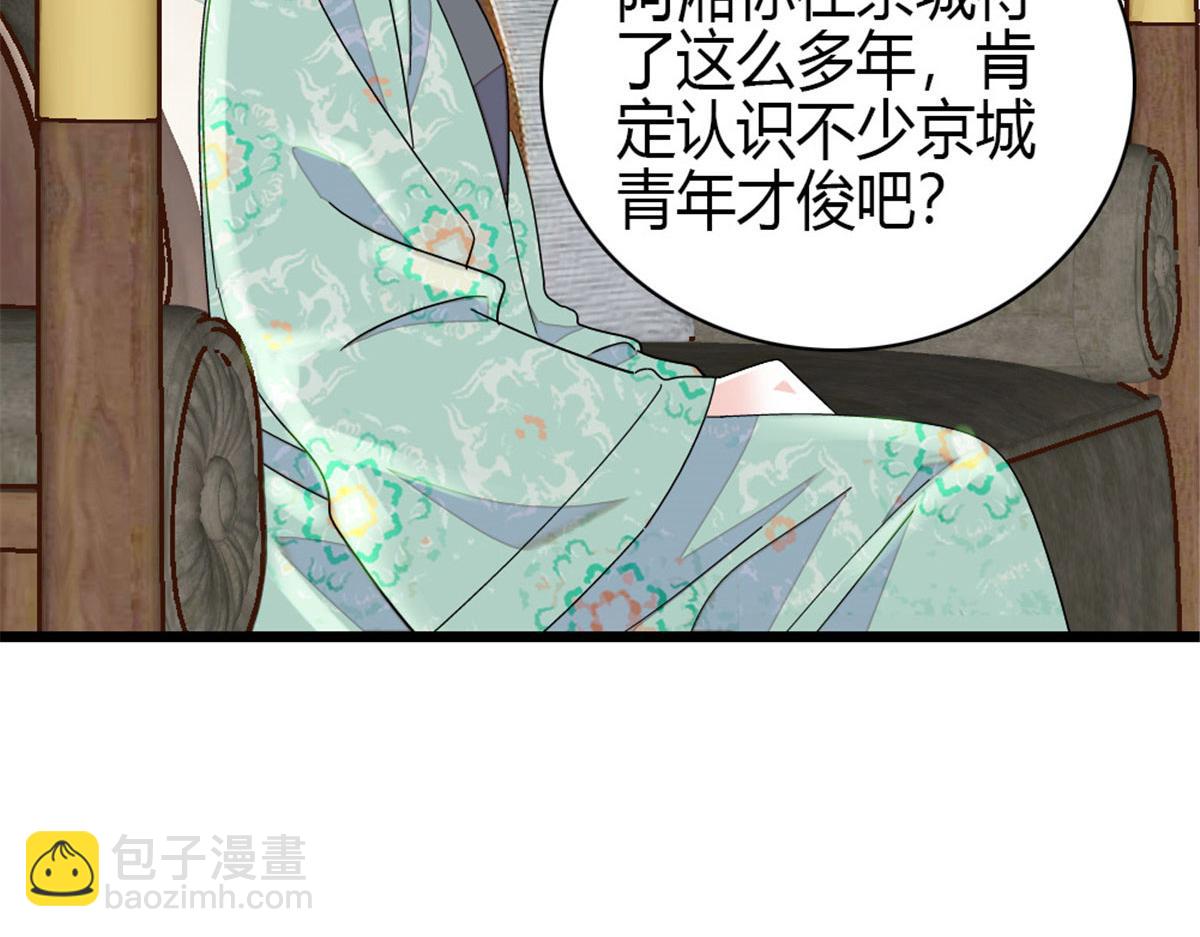 218 也是你的家(1/2)-第219话