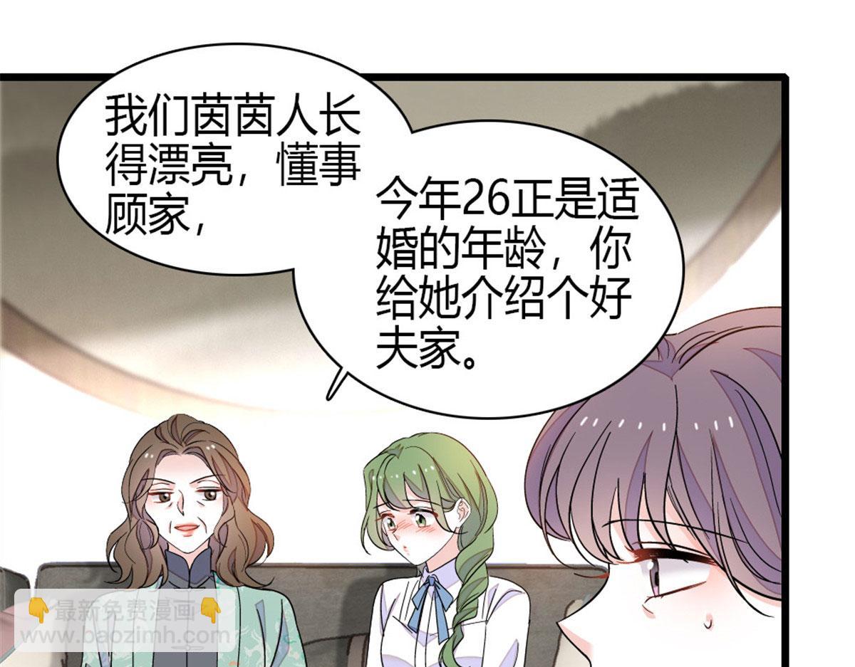 218 也是你的家(1/2)-第219话