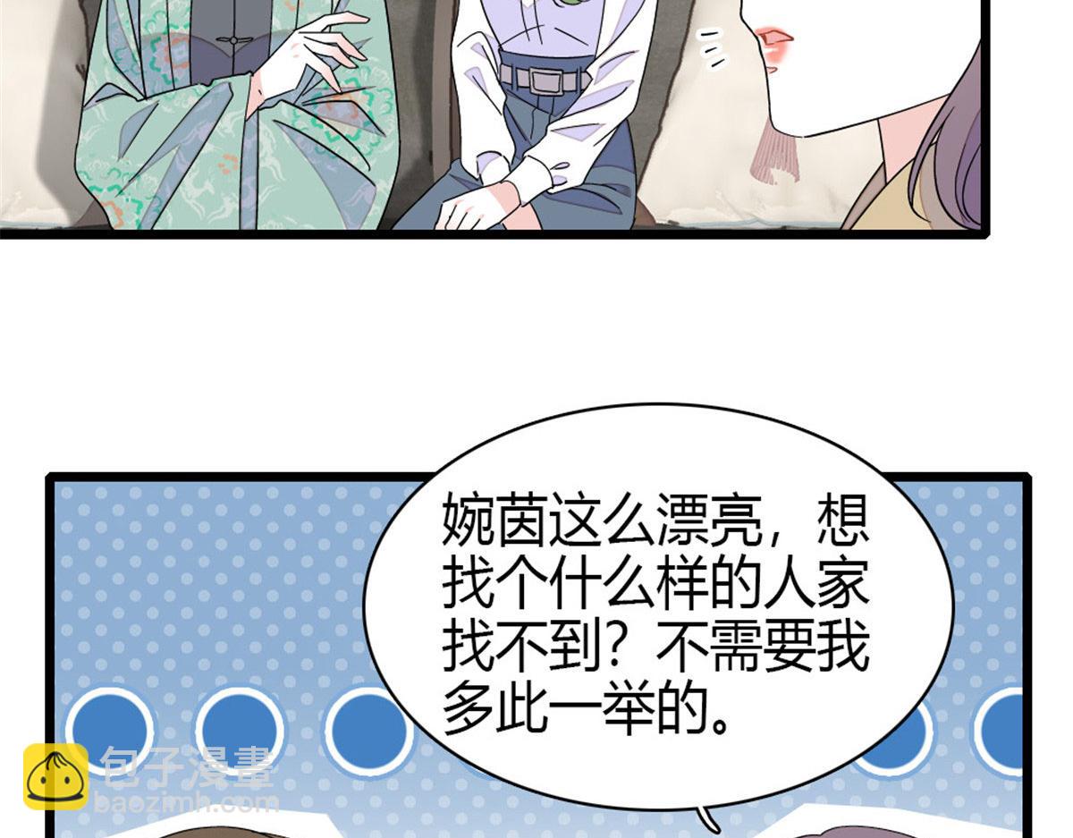 218 也是你的家(1/2)-第219话