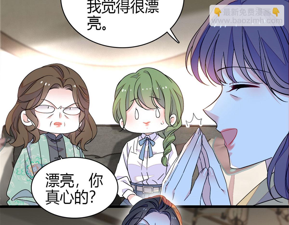 218 也是你的家(1/2)-第219话