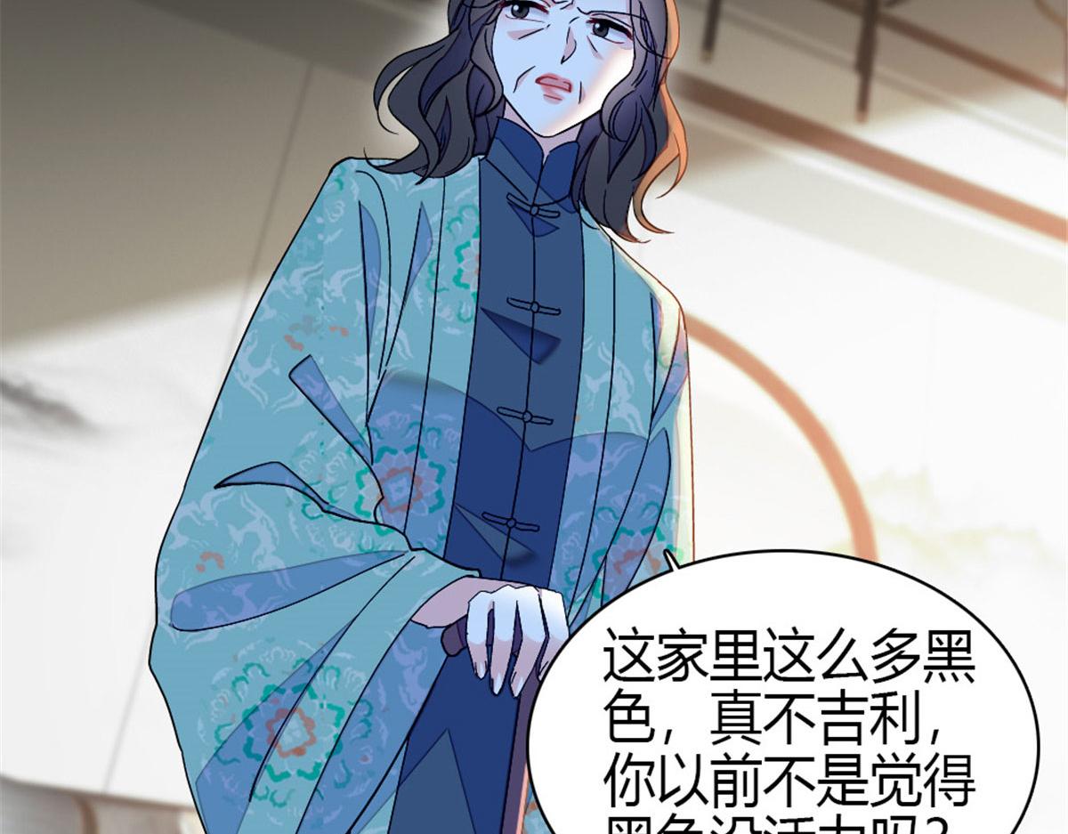 218 也是你的家(1/2)-第219话