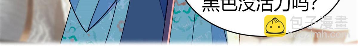 218 也是你的家(1/2)-第219话