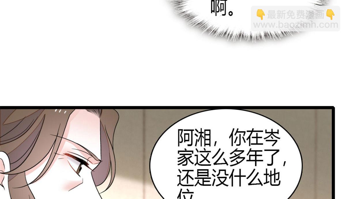 218 也是你的家(1/2)-第219话