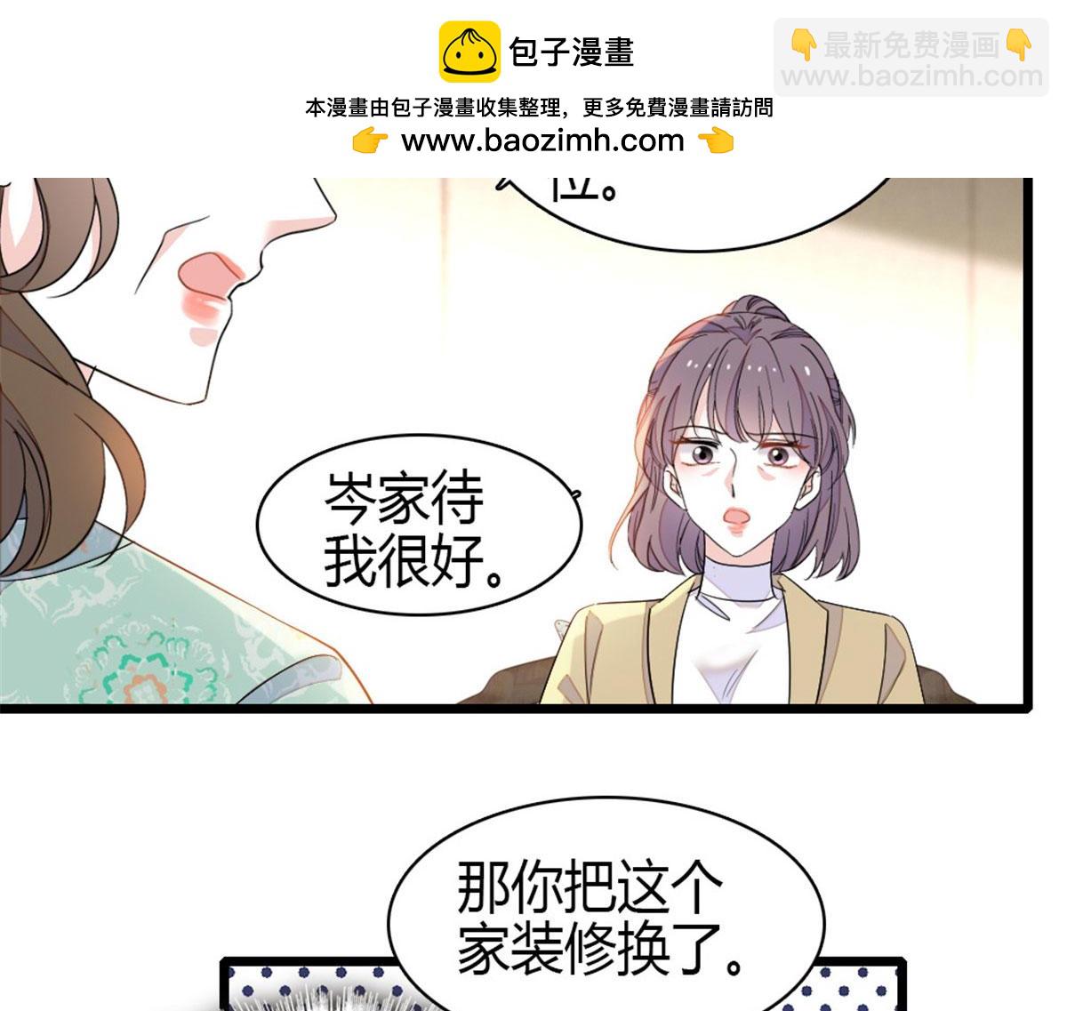 218 也是你的家(1/2)-第219话