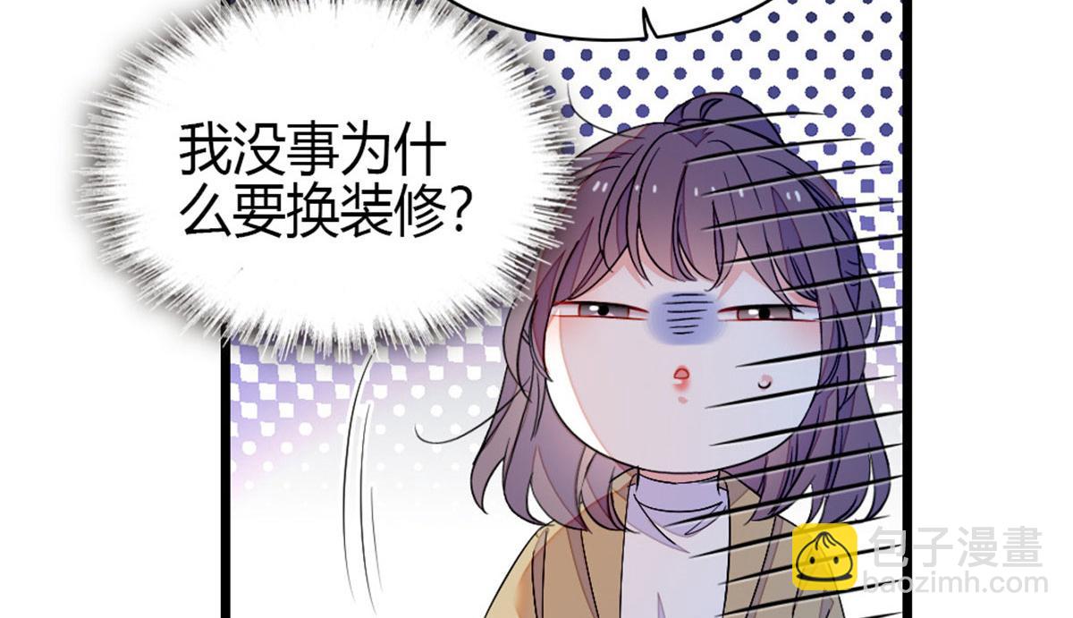 218 也是你的家(1/2)-第219话