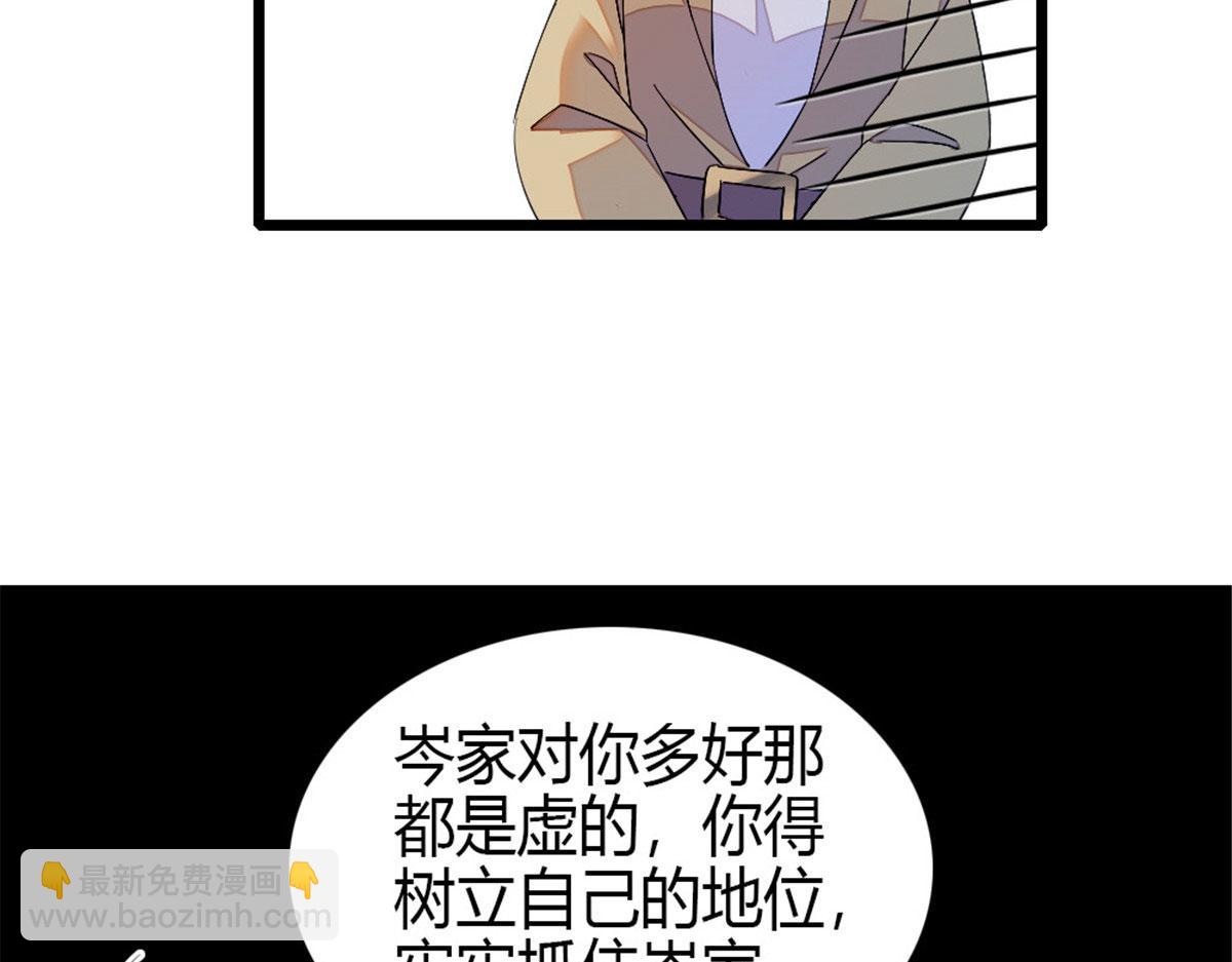 218 也是你的家(1/2)-第219话