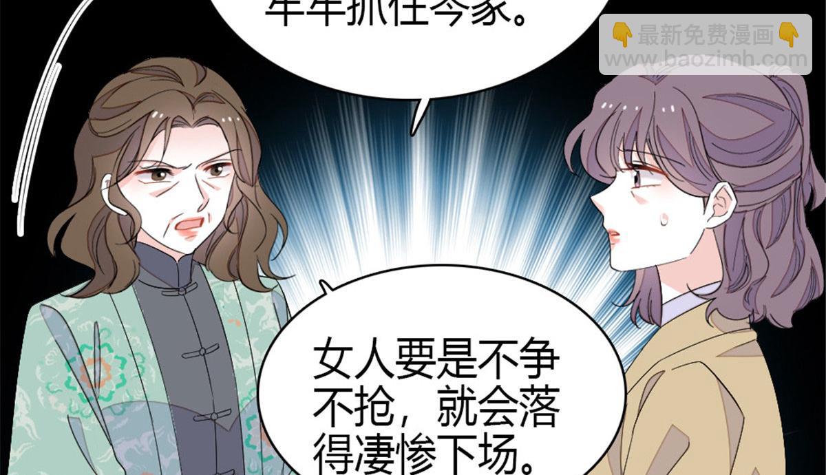 218 也是你的家(1/2)-第219话