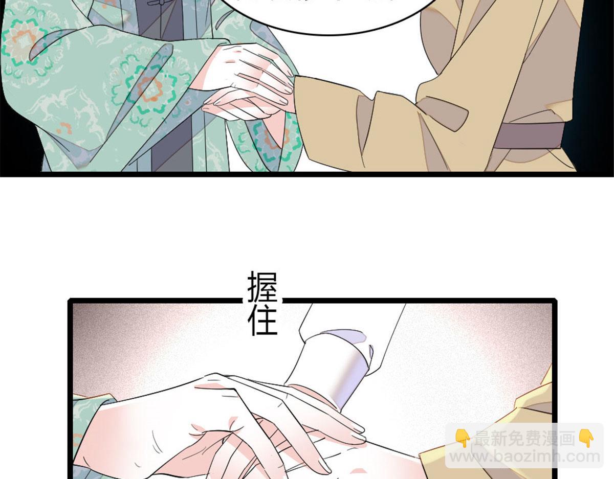 218 也是你的家(1/2)-第219话