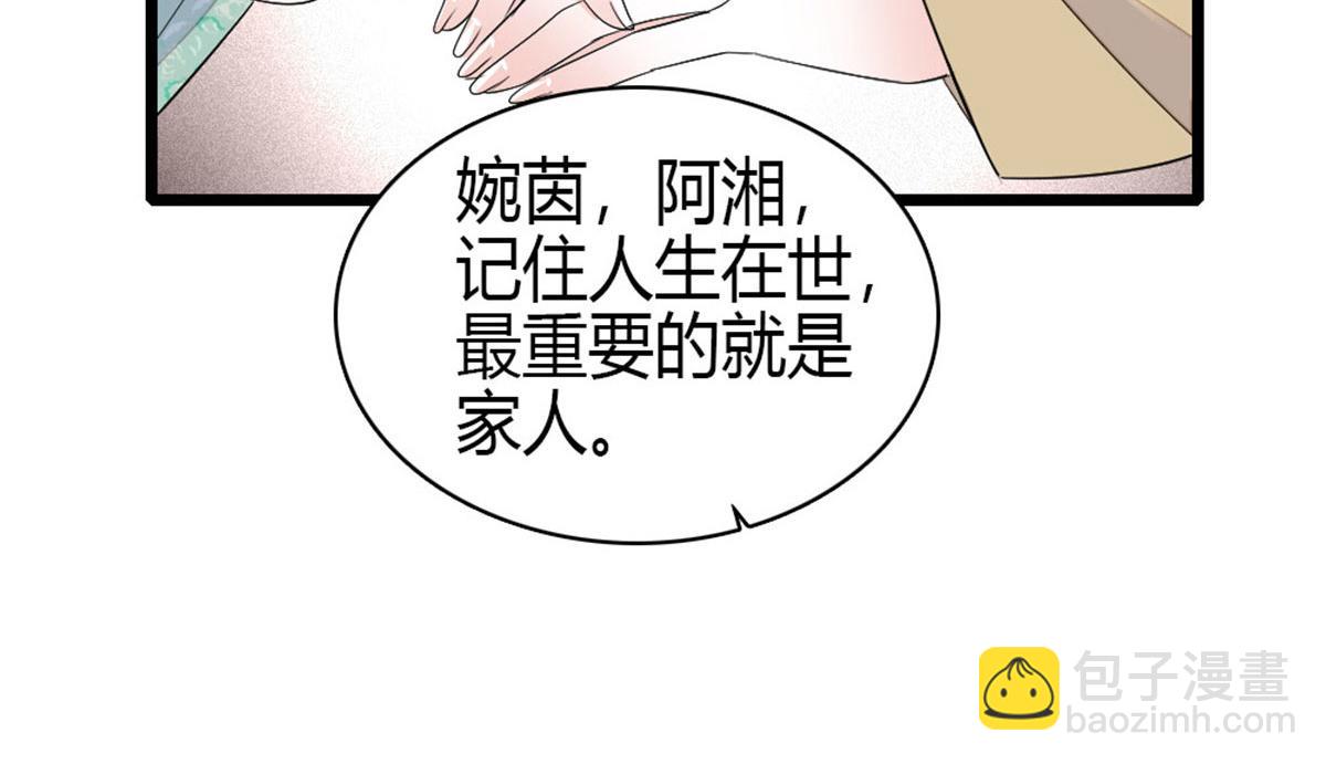 218 也是你的家(1/2)-第219话