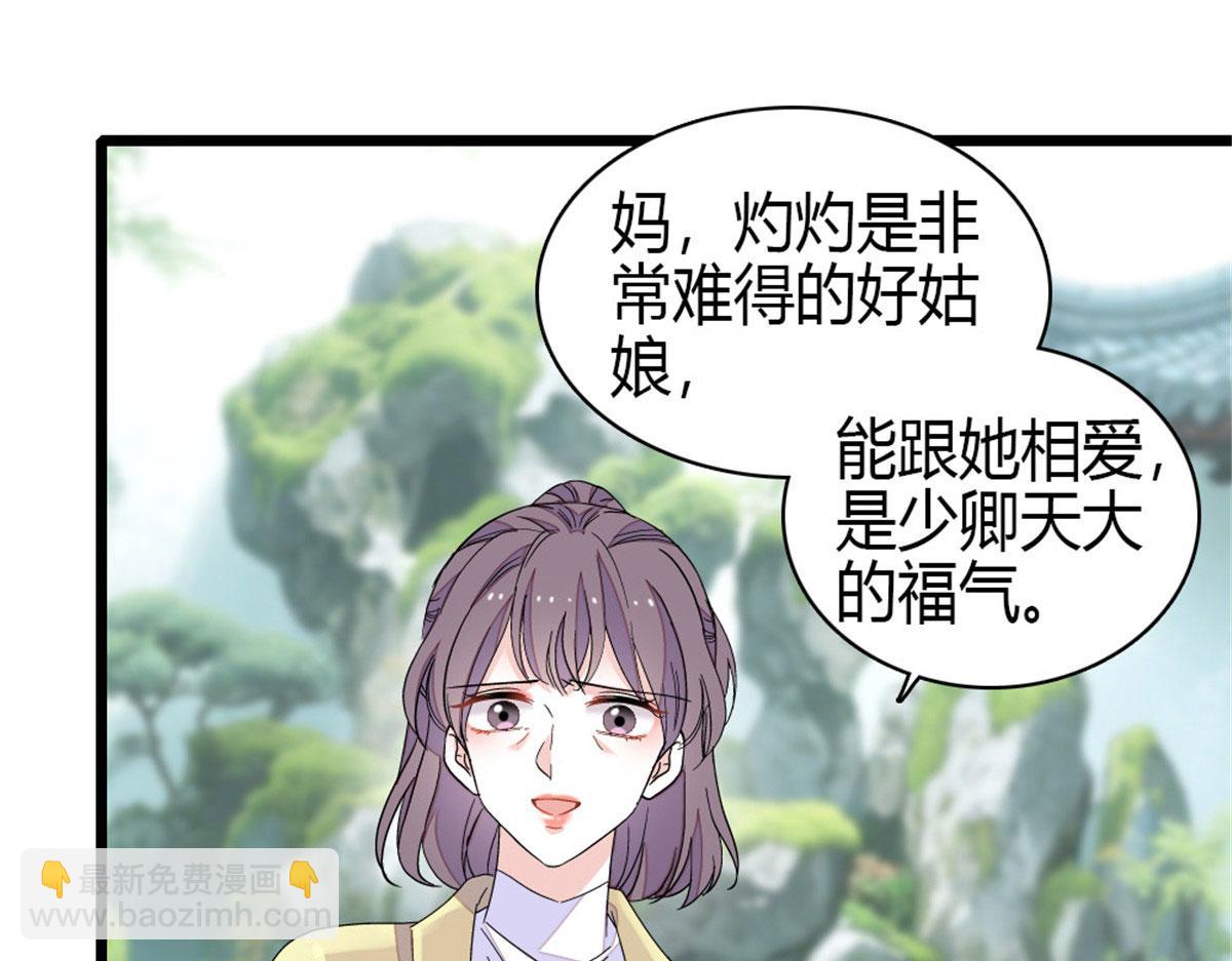 218 也是你的家(1/2)-第219话