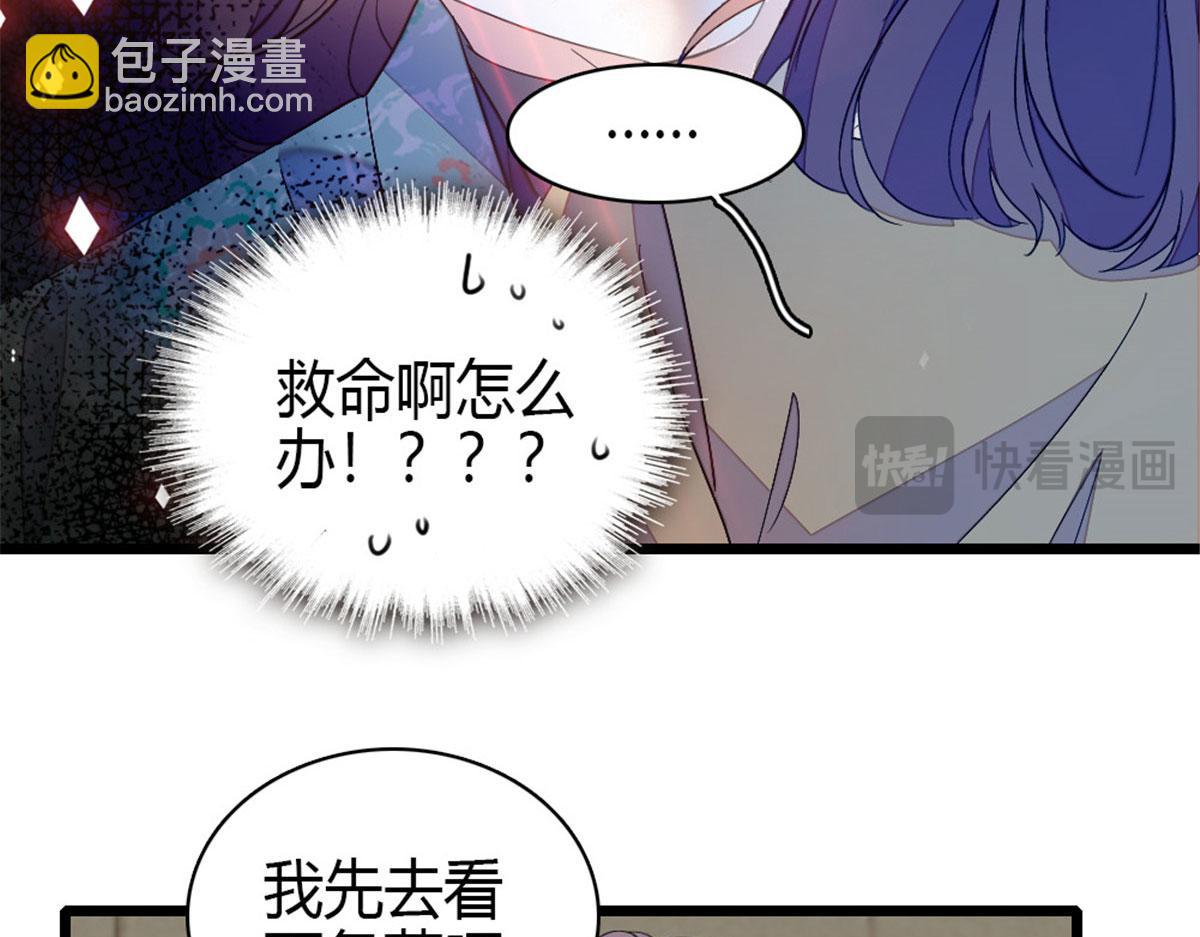 218 也是你的家(1/2)-第219话