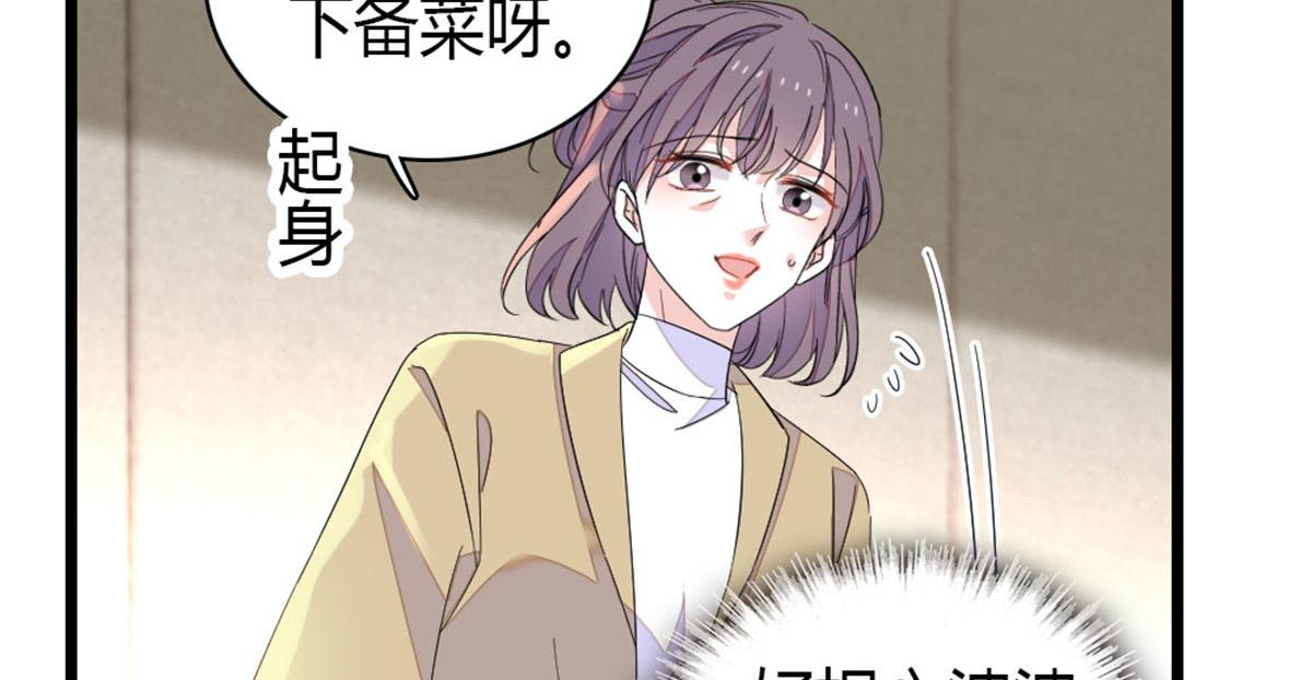 218 也是你的家(1/2)-第219话