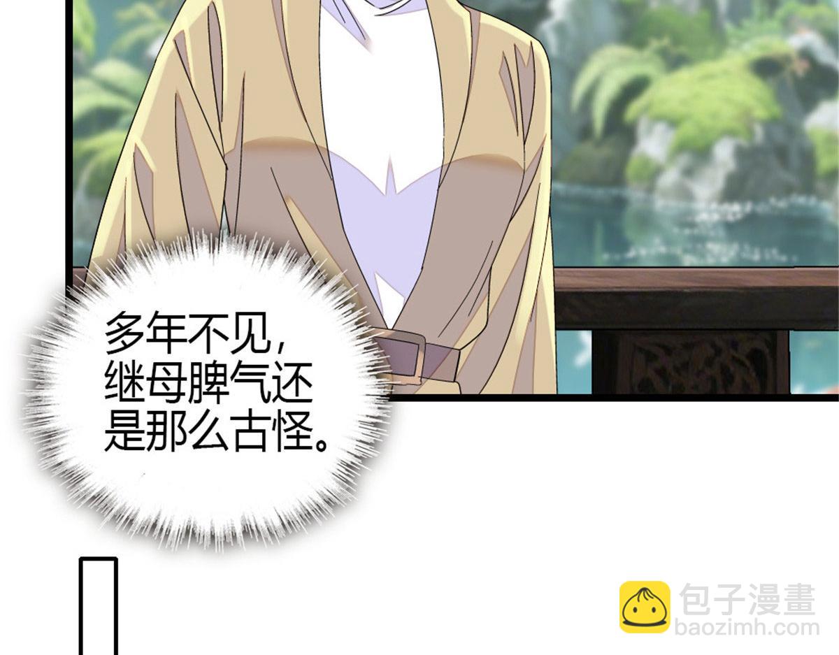 218 也是你的家(1/2)-第219话