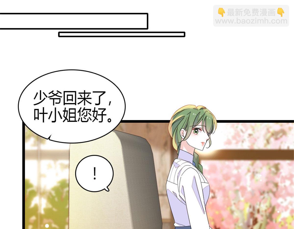 218 也是你的家(1/2)-第219话