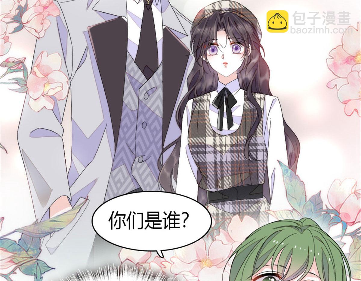 218 也是你的家(1/2)-第219话