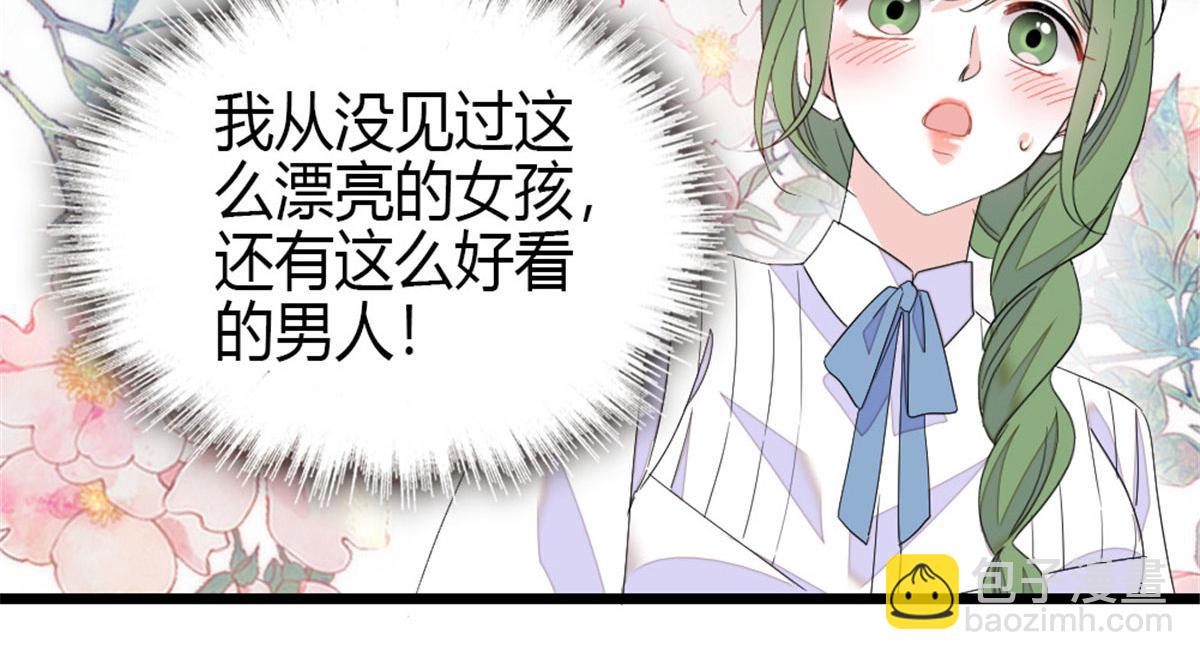 218 也是你的家(1/2)-第219话