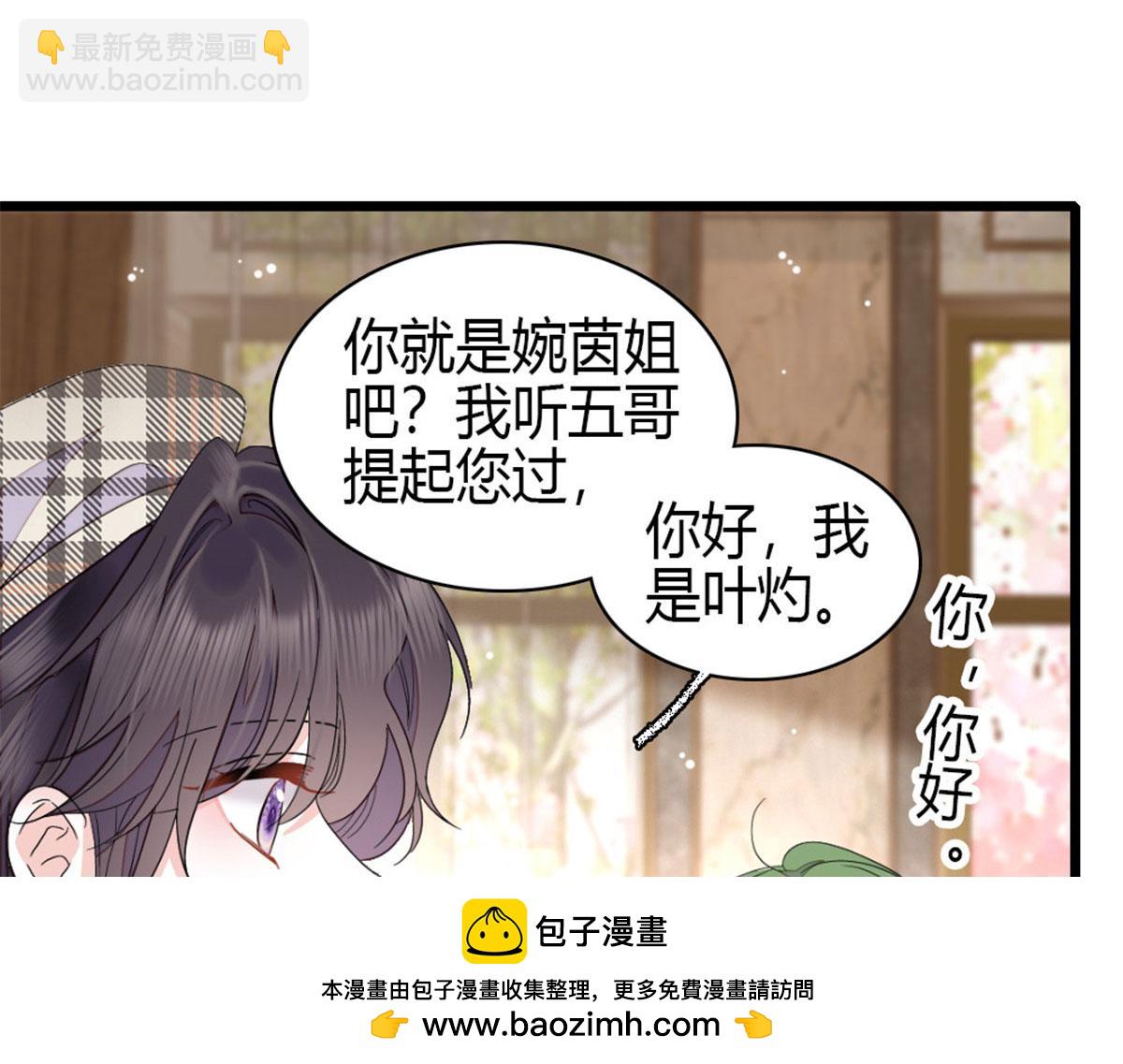 218 也是你的家(1/2)-第219话